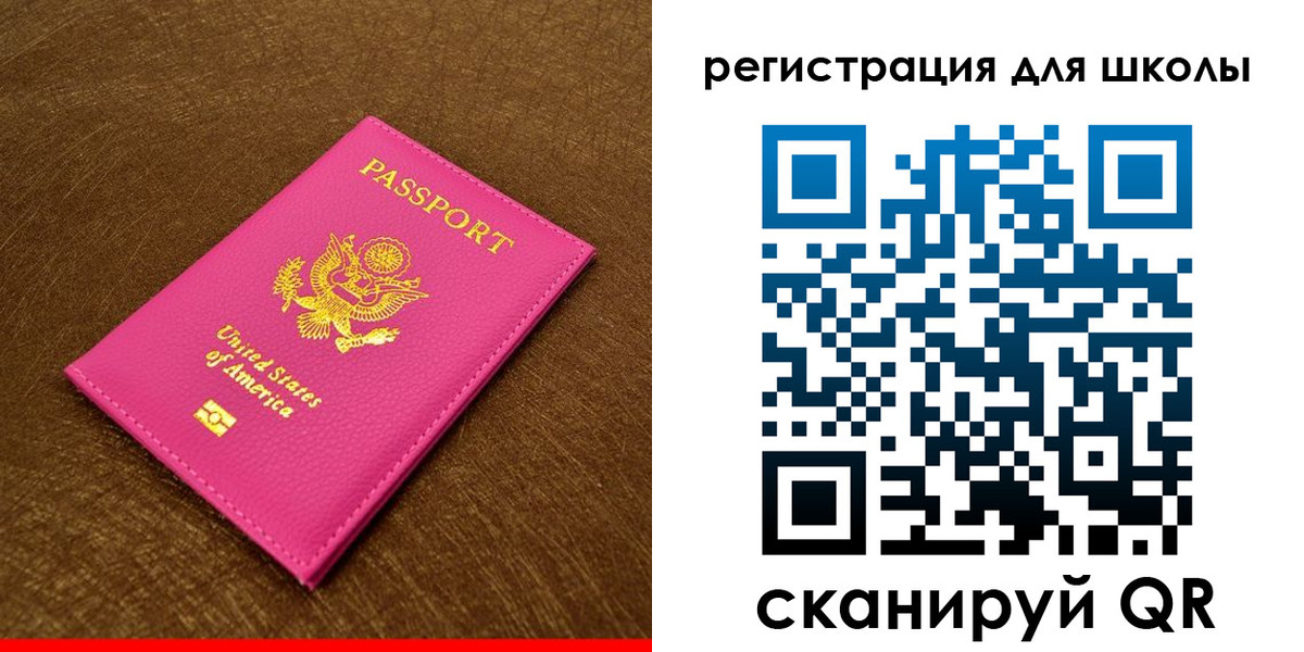 прописка от собственника в Жердевке