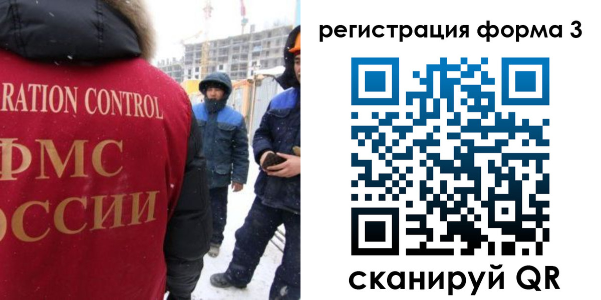 прописка от собственника в Жердевке