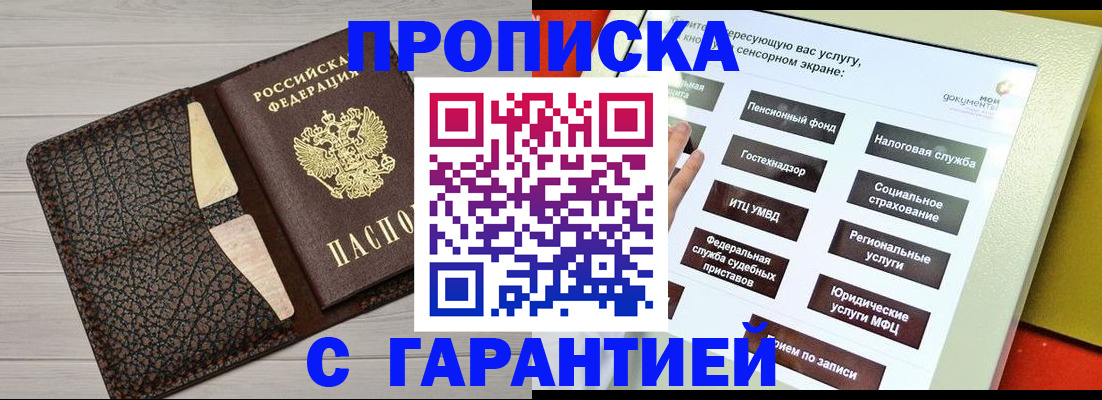 найти адрес прописки в Жердевке