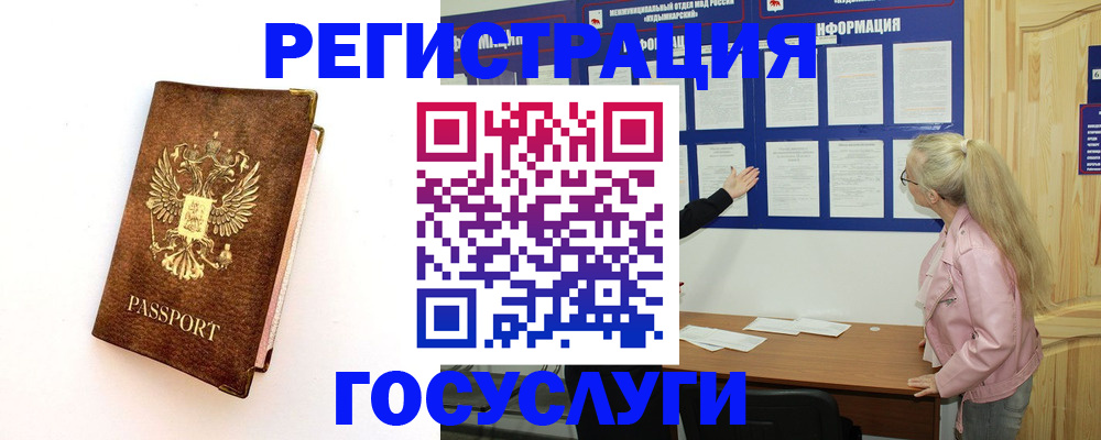 найти адрес прописки в Жердевке